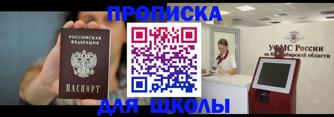 временная регистрация 2025 в Верещагино